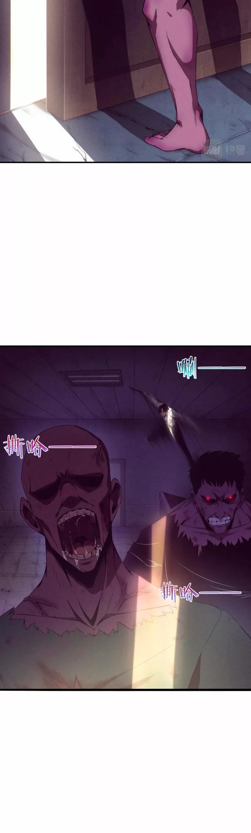 Jinhua Kuangchao Ch. 6 第6页