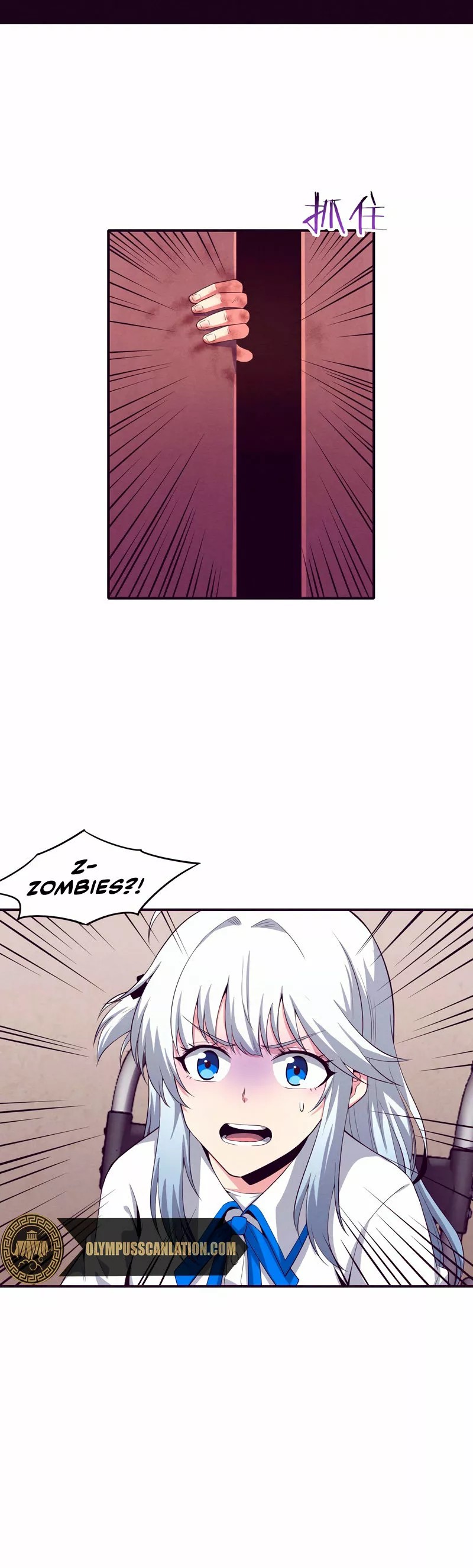 Jinhua Kuangchao Ch. 6 第8页