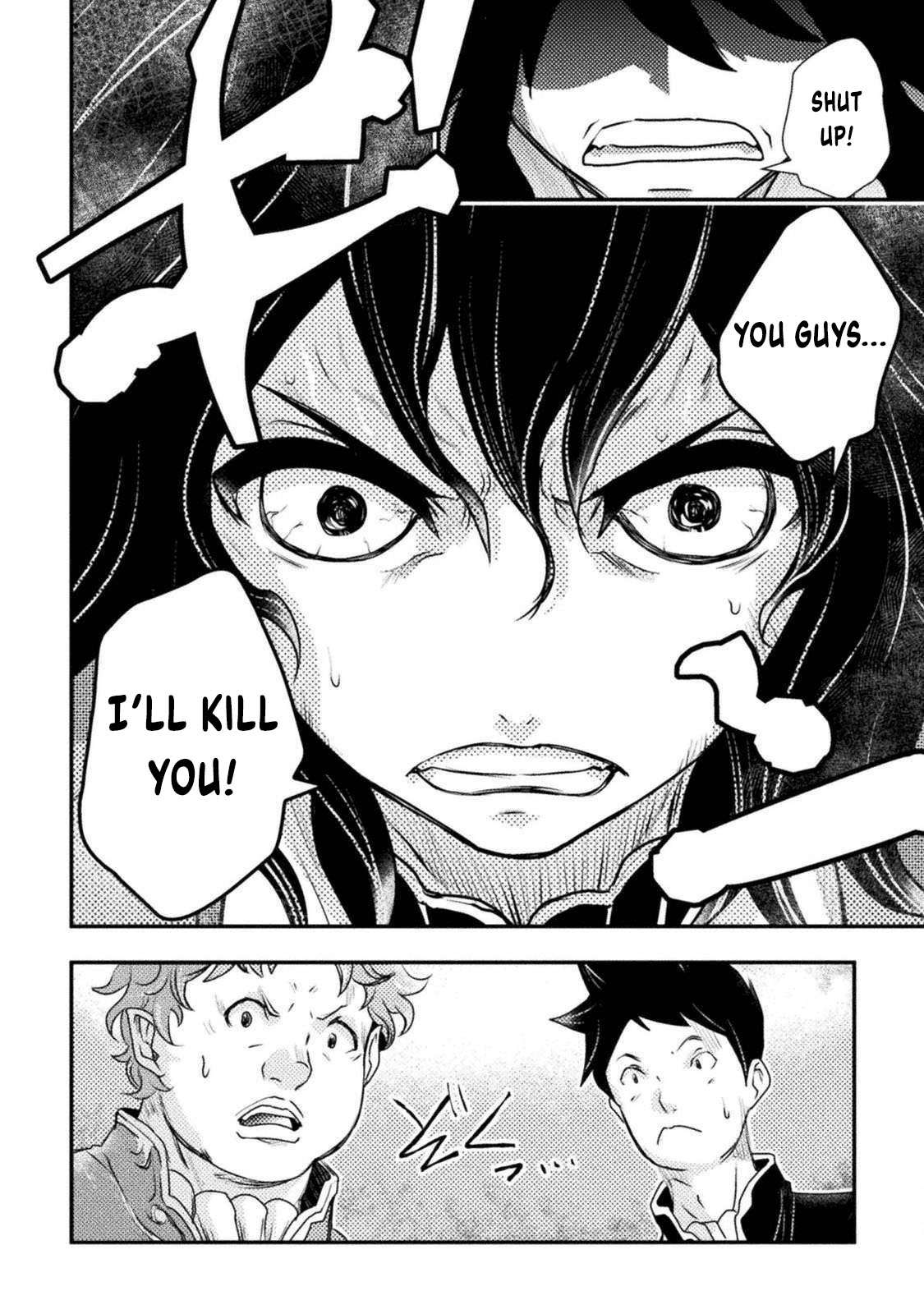 Isekai no Meitantei File 01 第21页