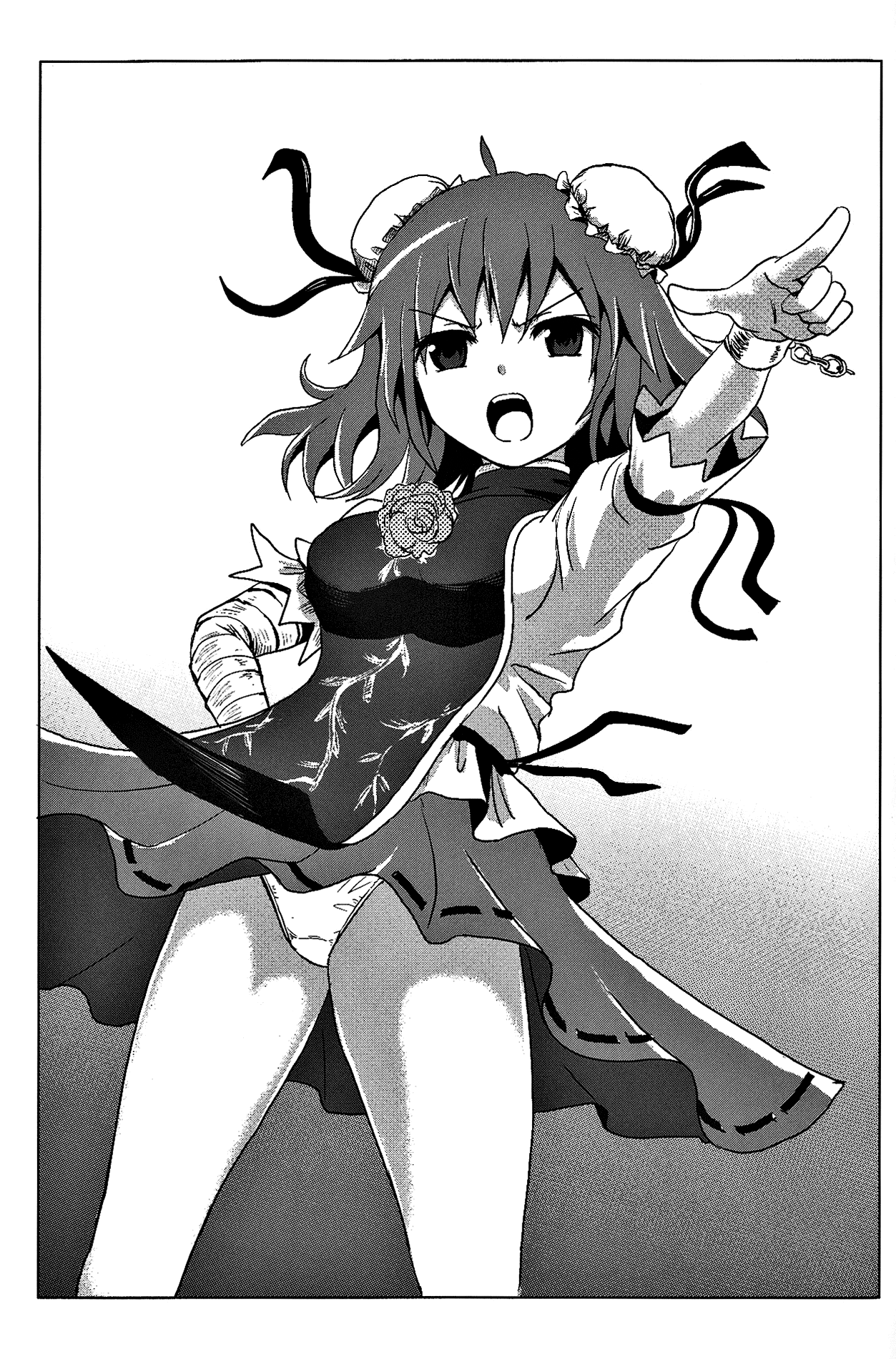 Touhou - Utagai (Doujinshi) Oneshot 第21页