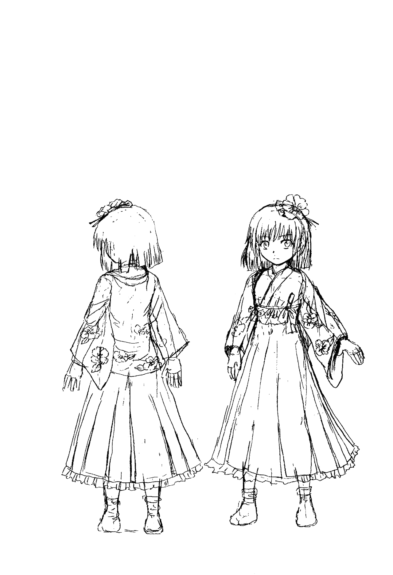 Touhou - Utagai (Doujinshi) Oneshot 第22页