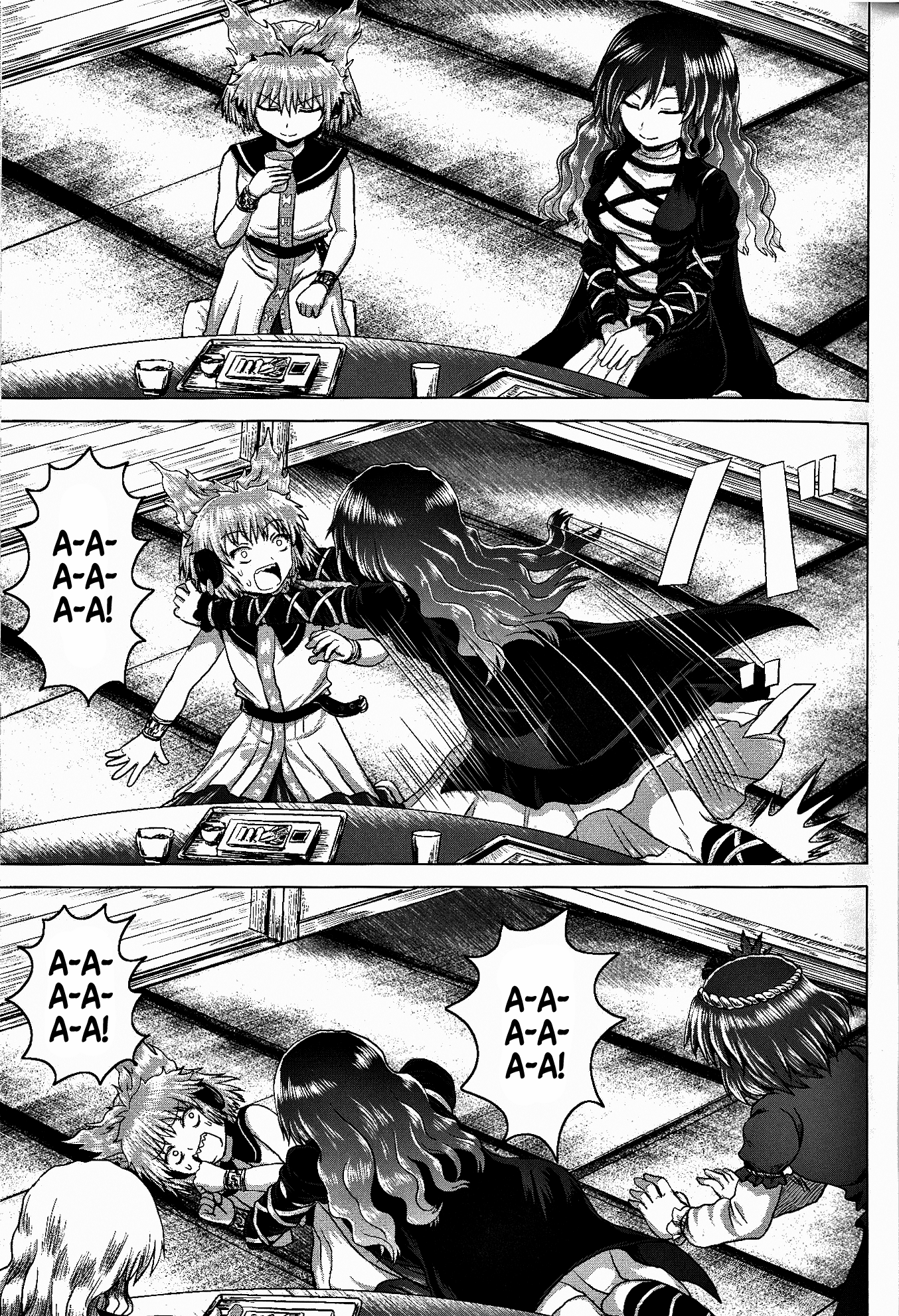 Touhou - Utagai (Doujinshi) Oneshot 第5页