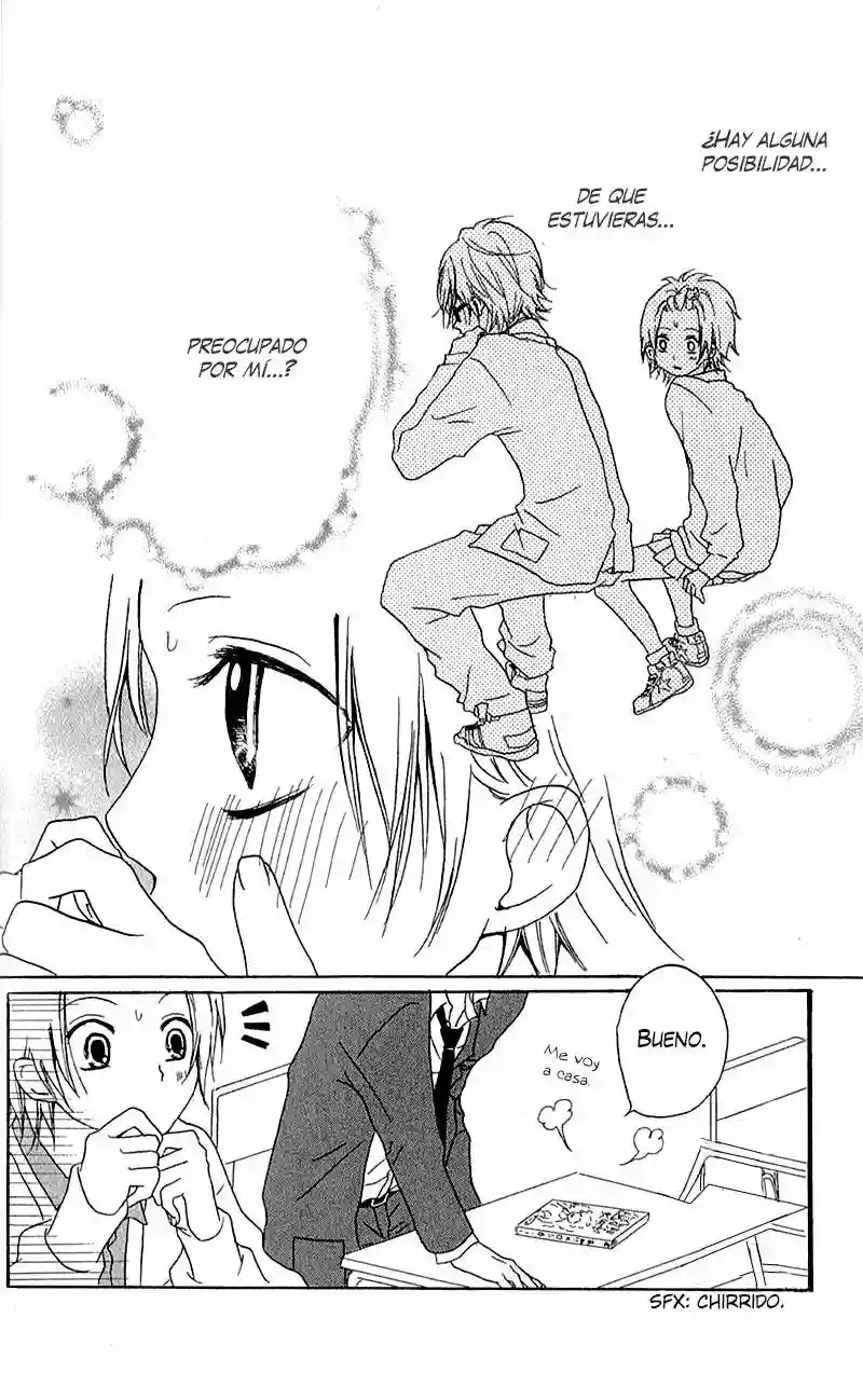 Ouji to Houkago Ch. 4 第14页