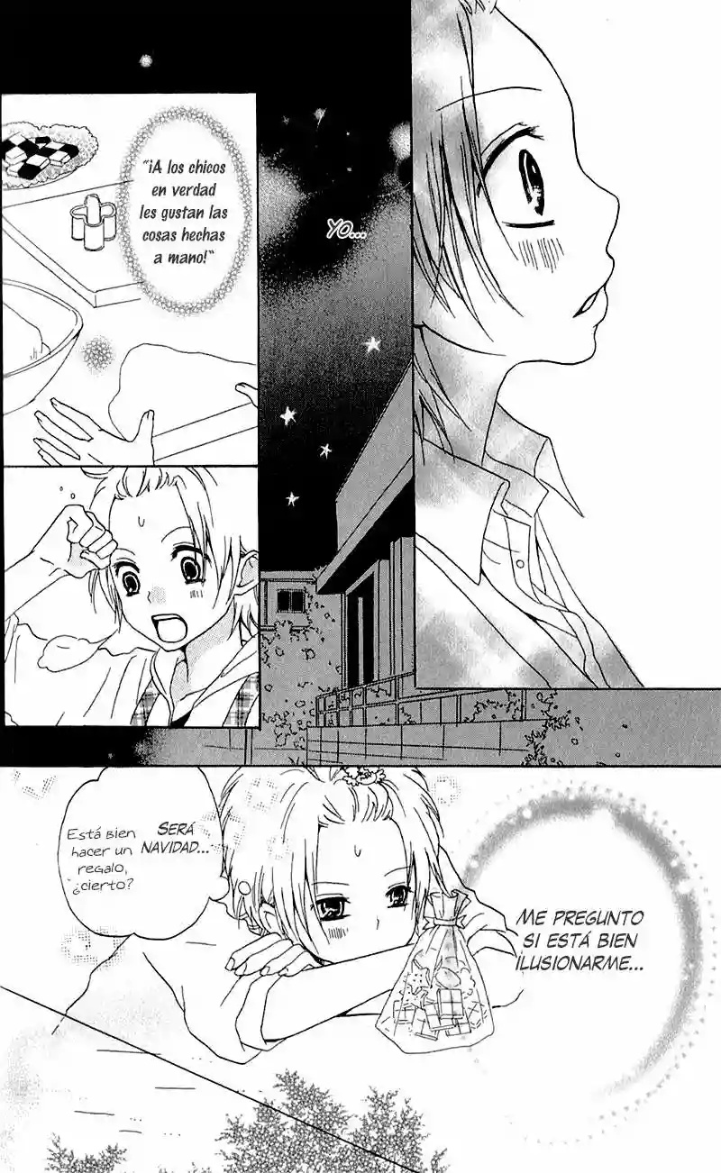 Ouji to Houkago Ch. 4 第19页