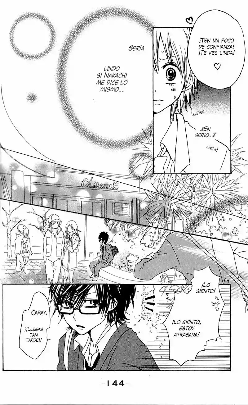 Ouji to Houkago Ch. 4 第21页