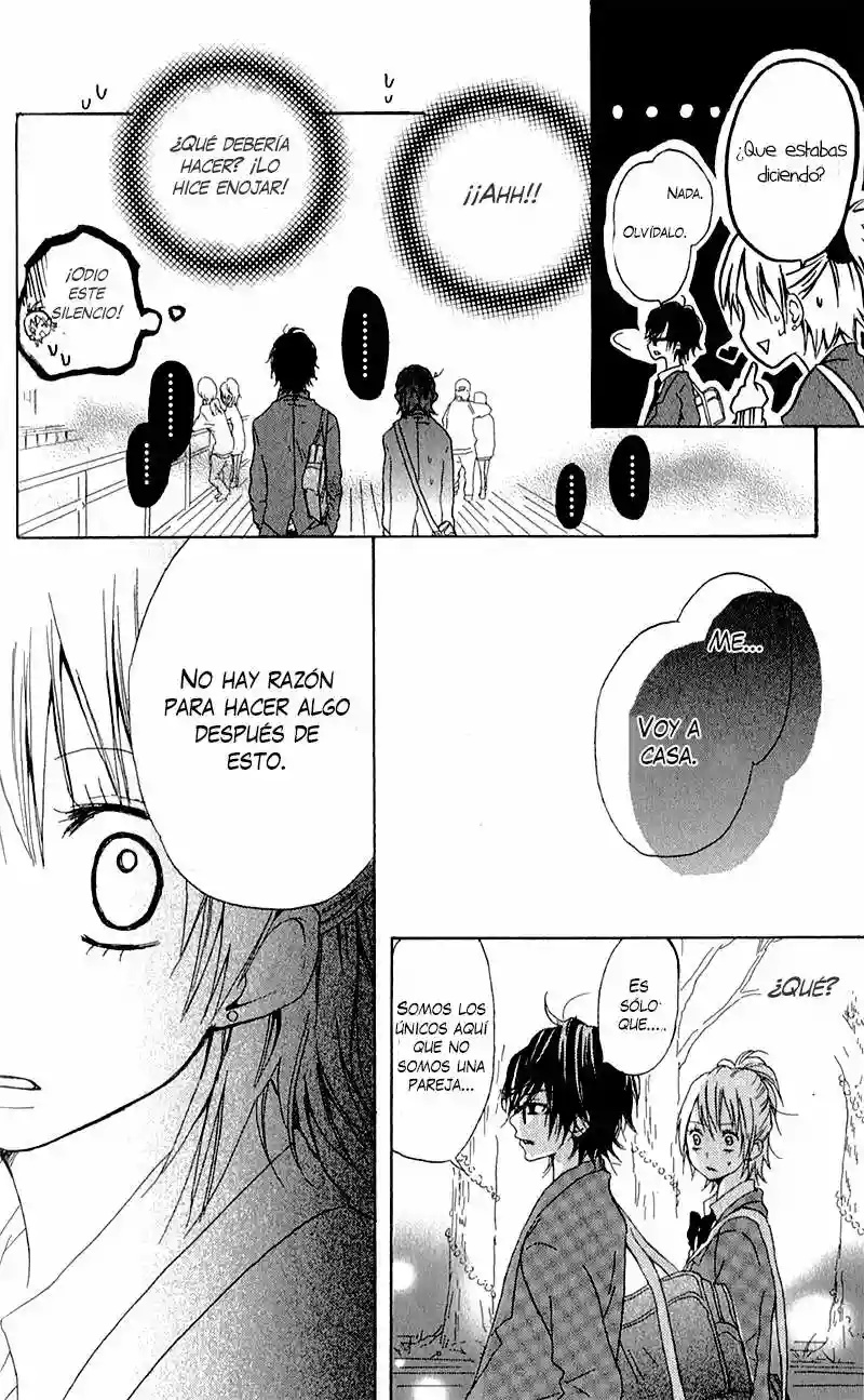 Ouji to Houkago Ch. 4 第25页