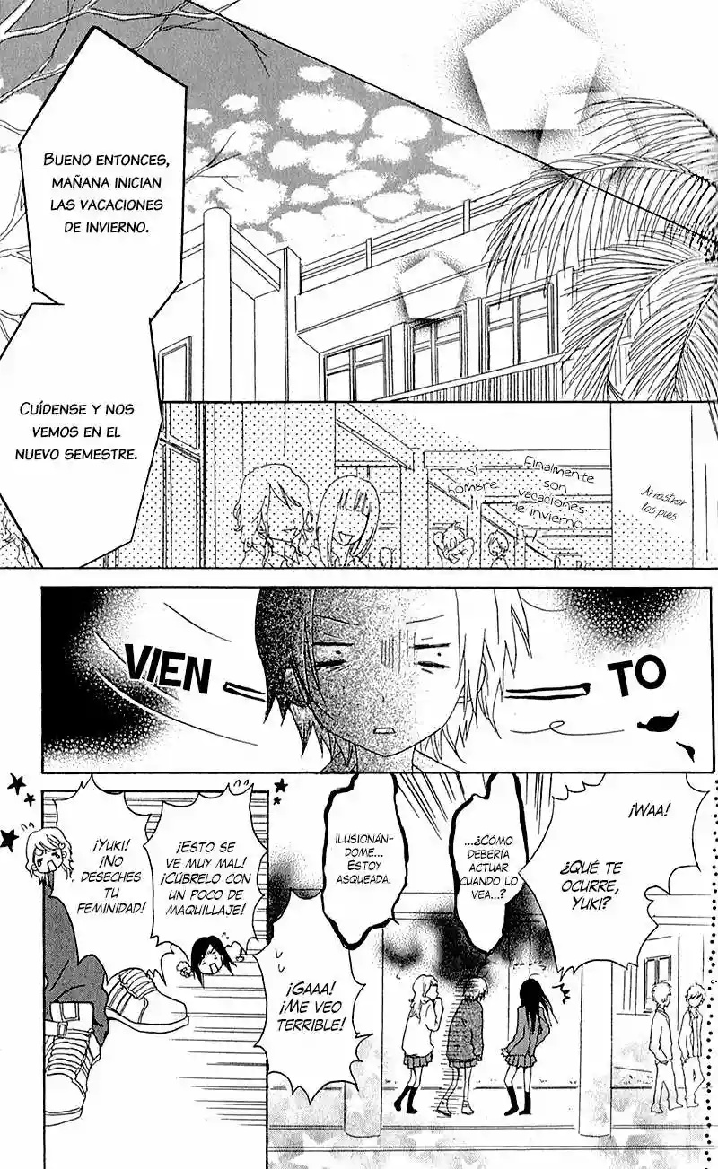 Ouji to Houkago Ch. 4 第30页