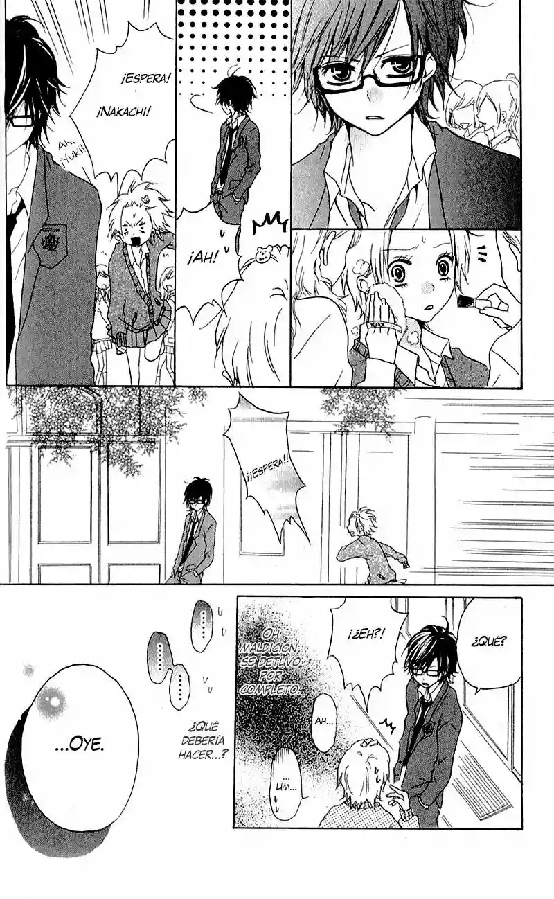 Ouji to Houkago Ch. 4 第31页
