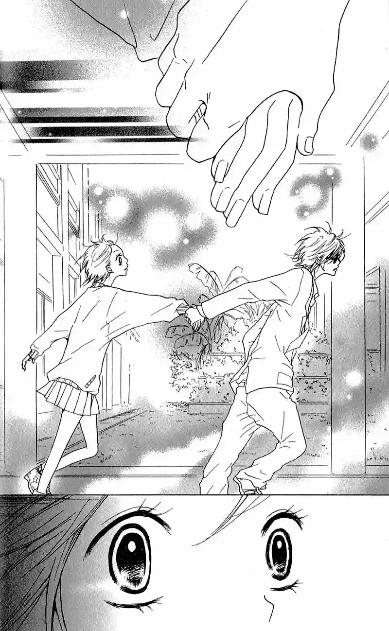 Ouji to Houkago Ch. 4 第37页