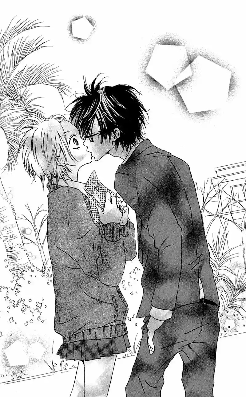 Ouji to Houkago Ch. 4 第41页
