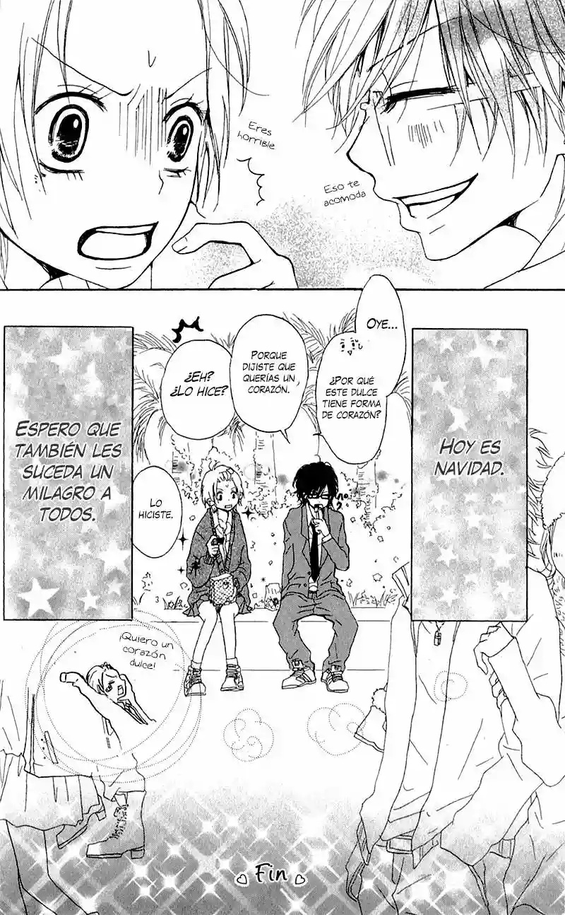 Ouji to Houkago Ch. 4 第43页