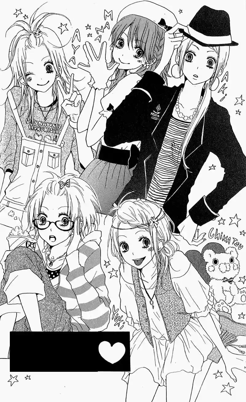 Ouji to Houkago Ch. 4 第45页