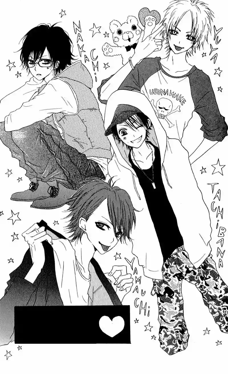 Ouji to Houkago Ch. 4 第46页