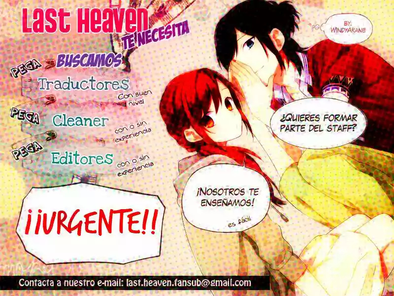 Ouji to Houkago Ch. 4 第47页