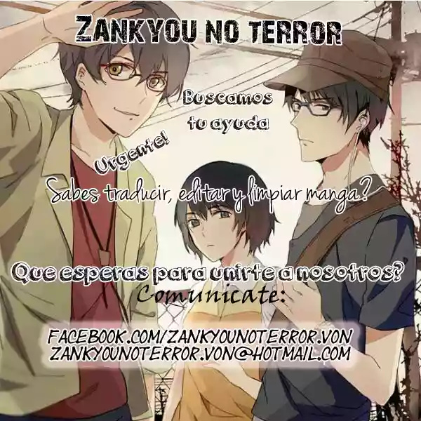 Ouji to Houkago Ch. 4 第48页