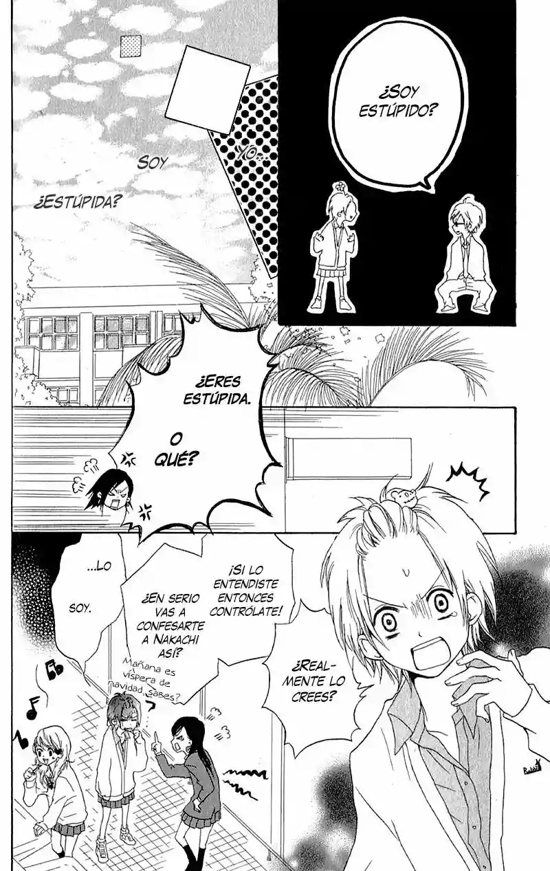 Ouji to Houkago Ch. 4 第8页