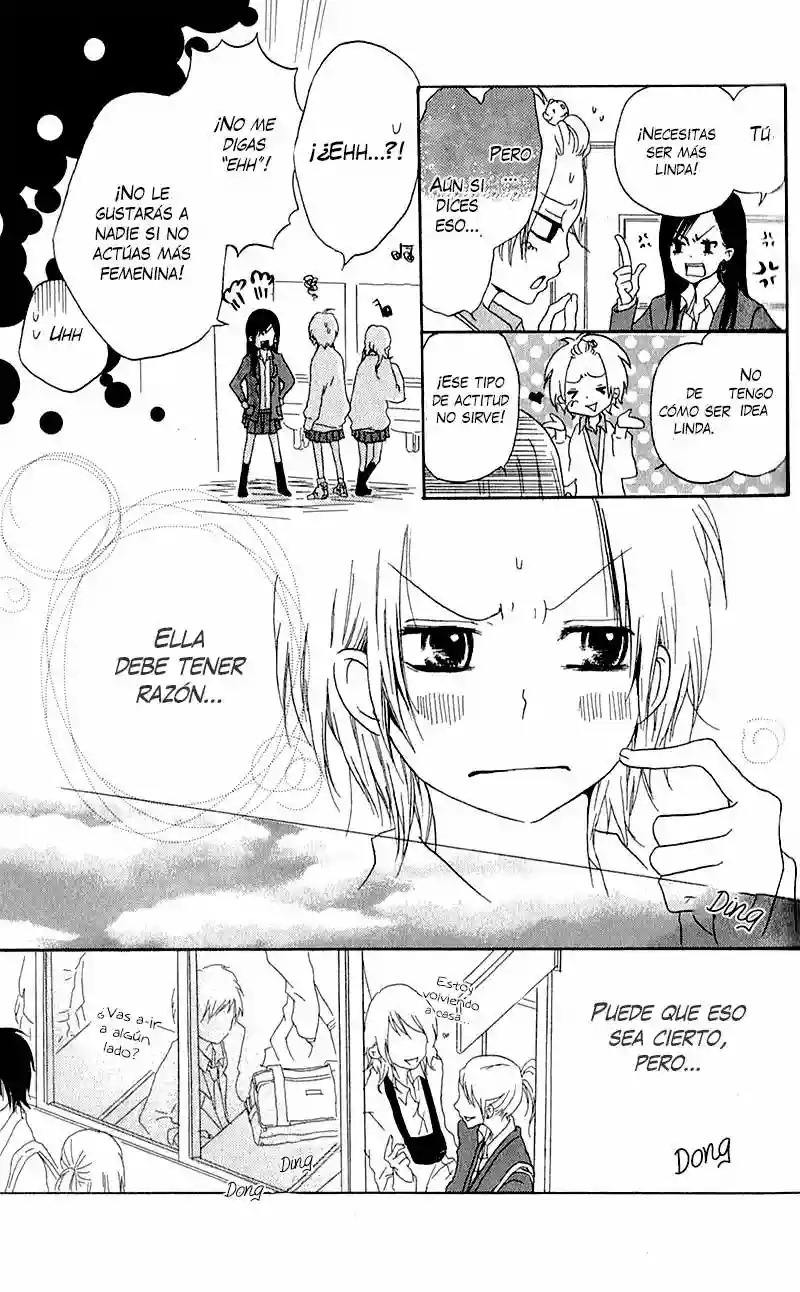 Ouji to Houkago Ch. 4 第9页
