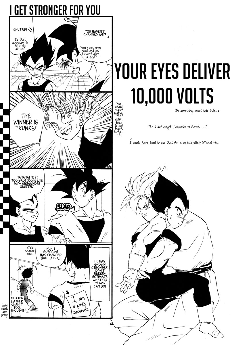 Dragon Ball - PLEASURE (Doujinshi) 第5页