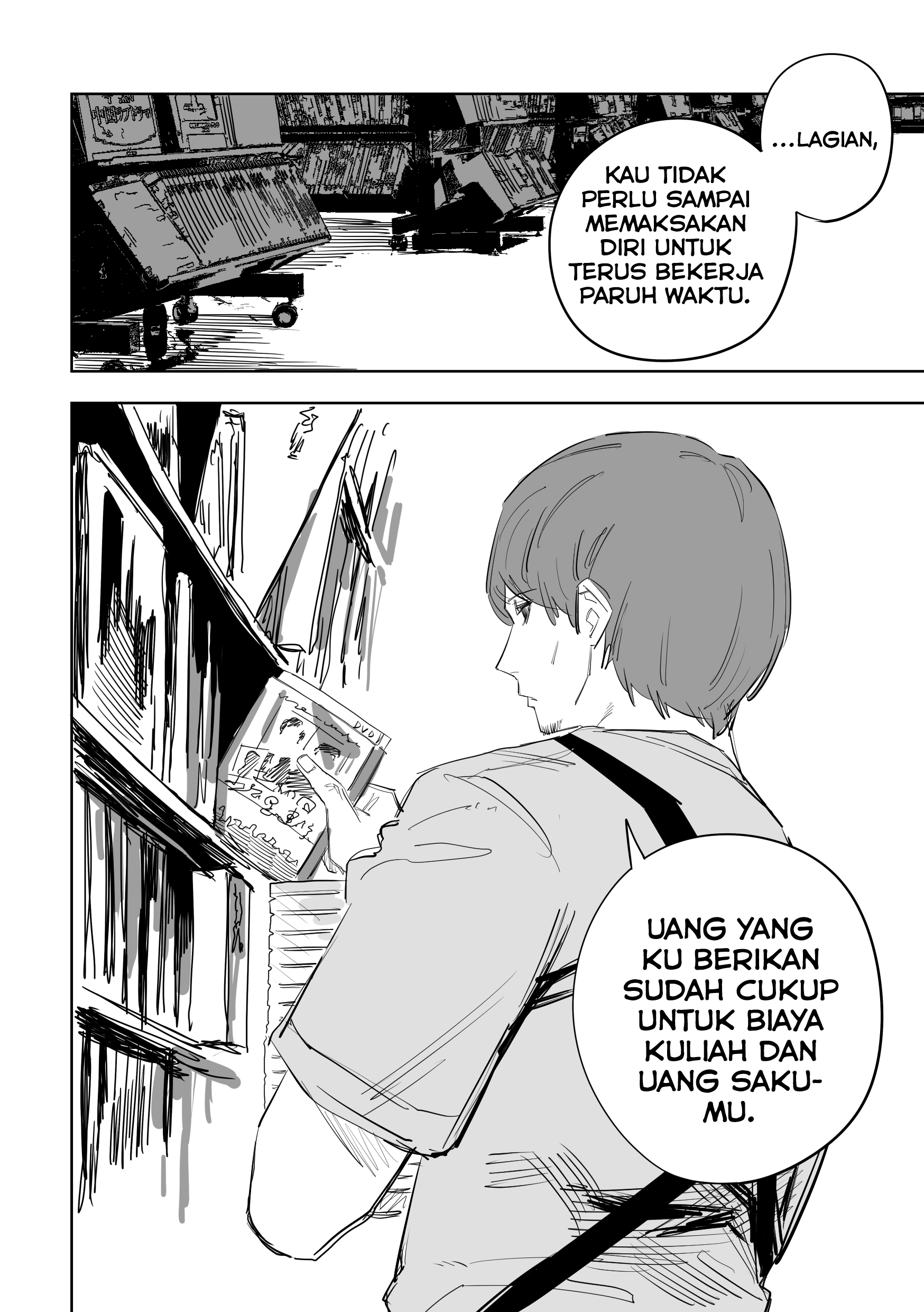 Ta ga Fumi ka Vol. 1 Ch. 5 第13页