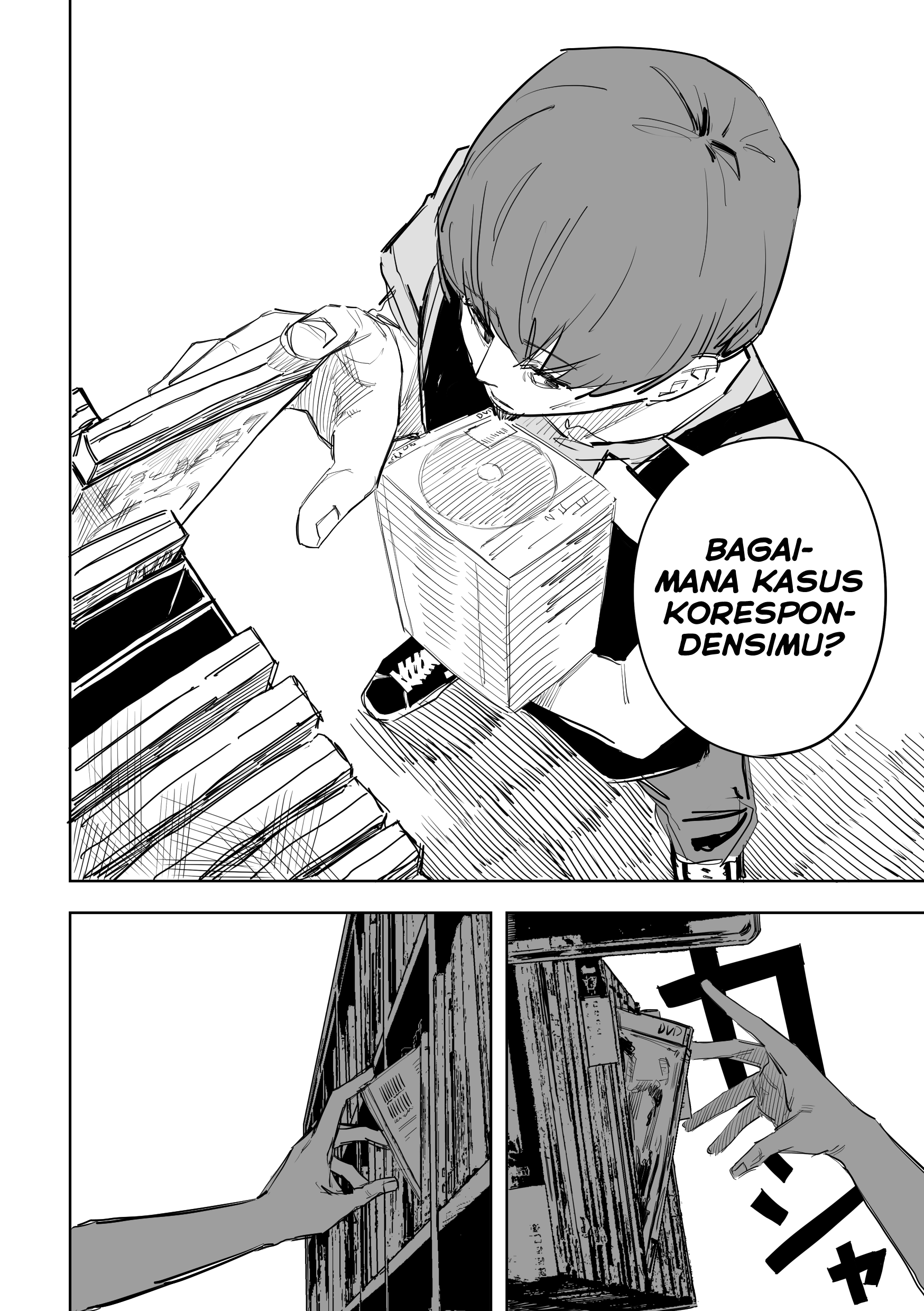 Ta ga Fumi ka Vol. 1 Ch. 5 第15页