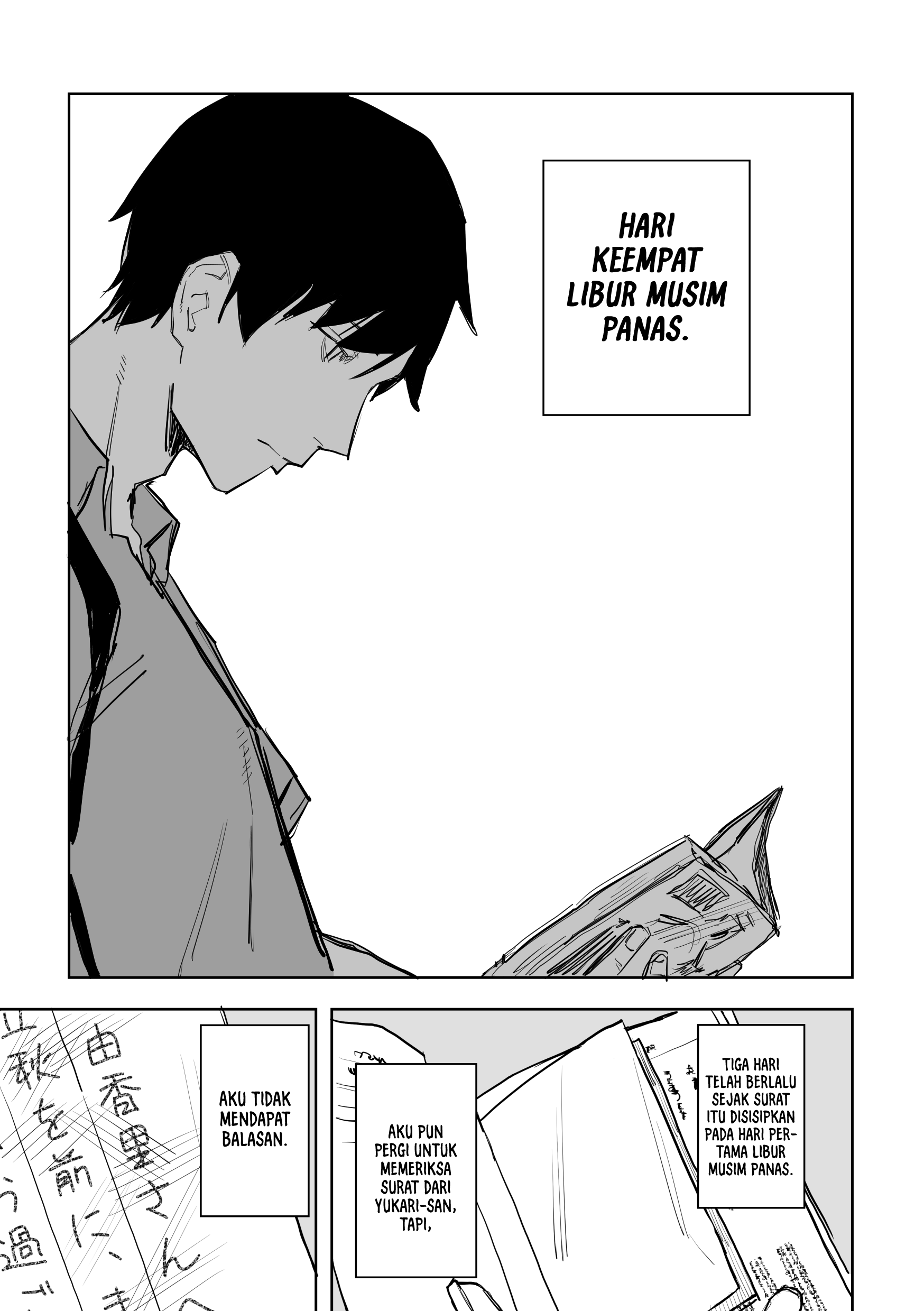 Ta ga Fumi ka Vol. 1 Ch. 5 第16页