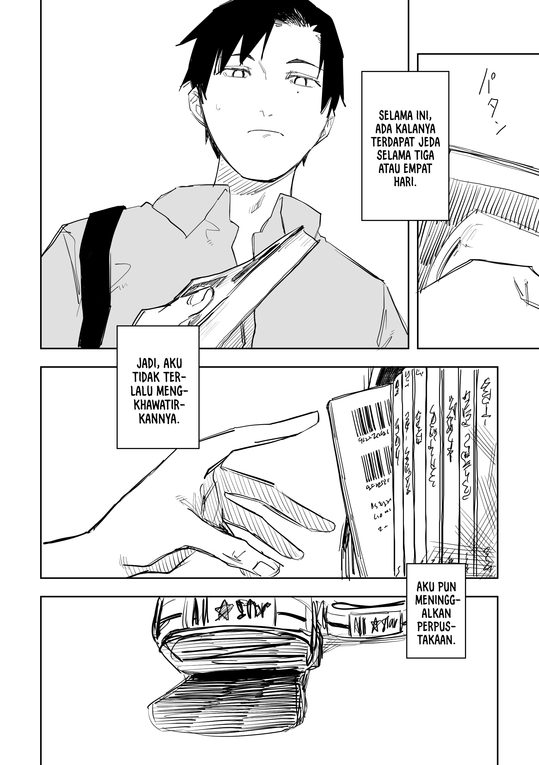 Ta ga Fumi ka Vol. 1 Ch. 5 第17页