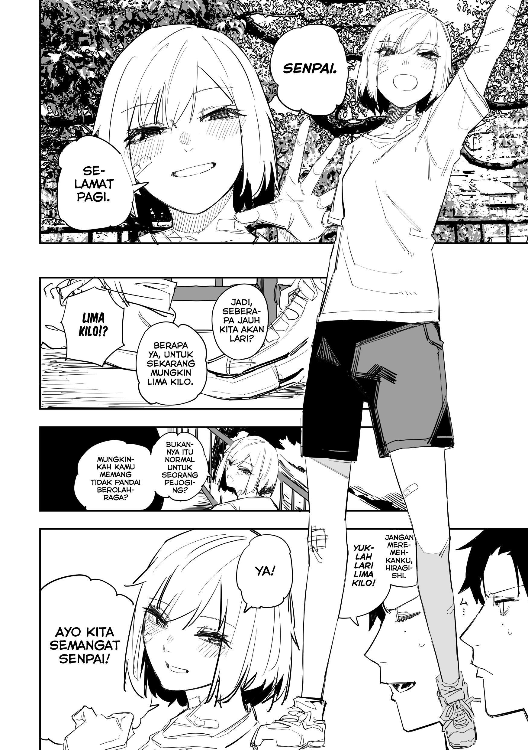 Ta ga Fumi ka Vol. 1 Ch. 5 第3页