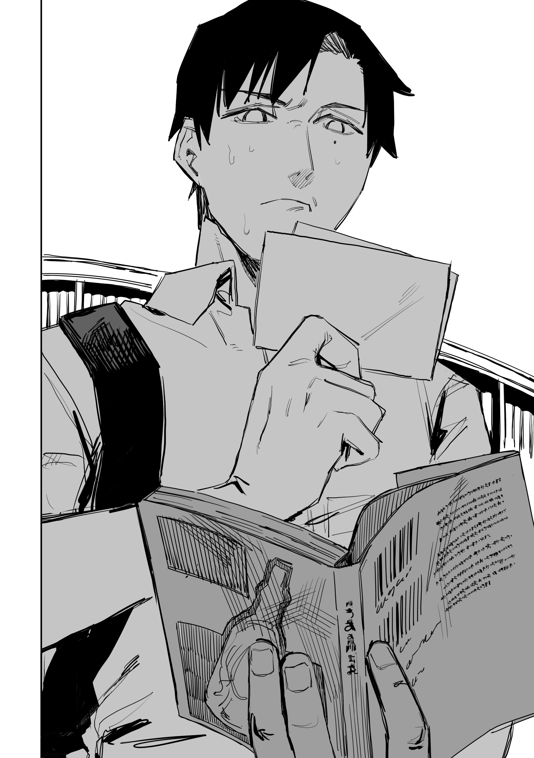 Ta ga Fumi ka Vol. 1 Ch. 5 第21页