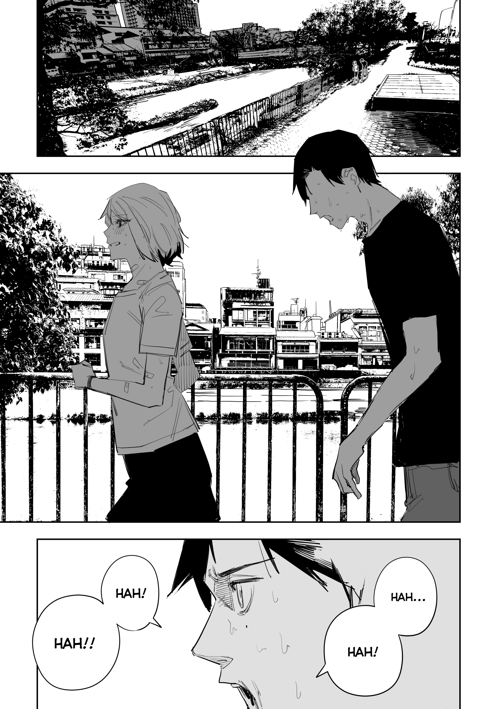 Ta ga Fumi ka Vol. 1 Ch. 5 第4页
