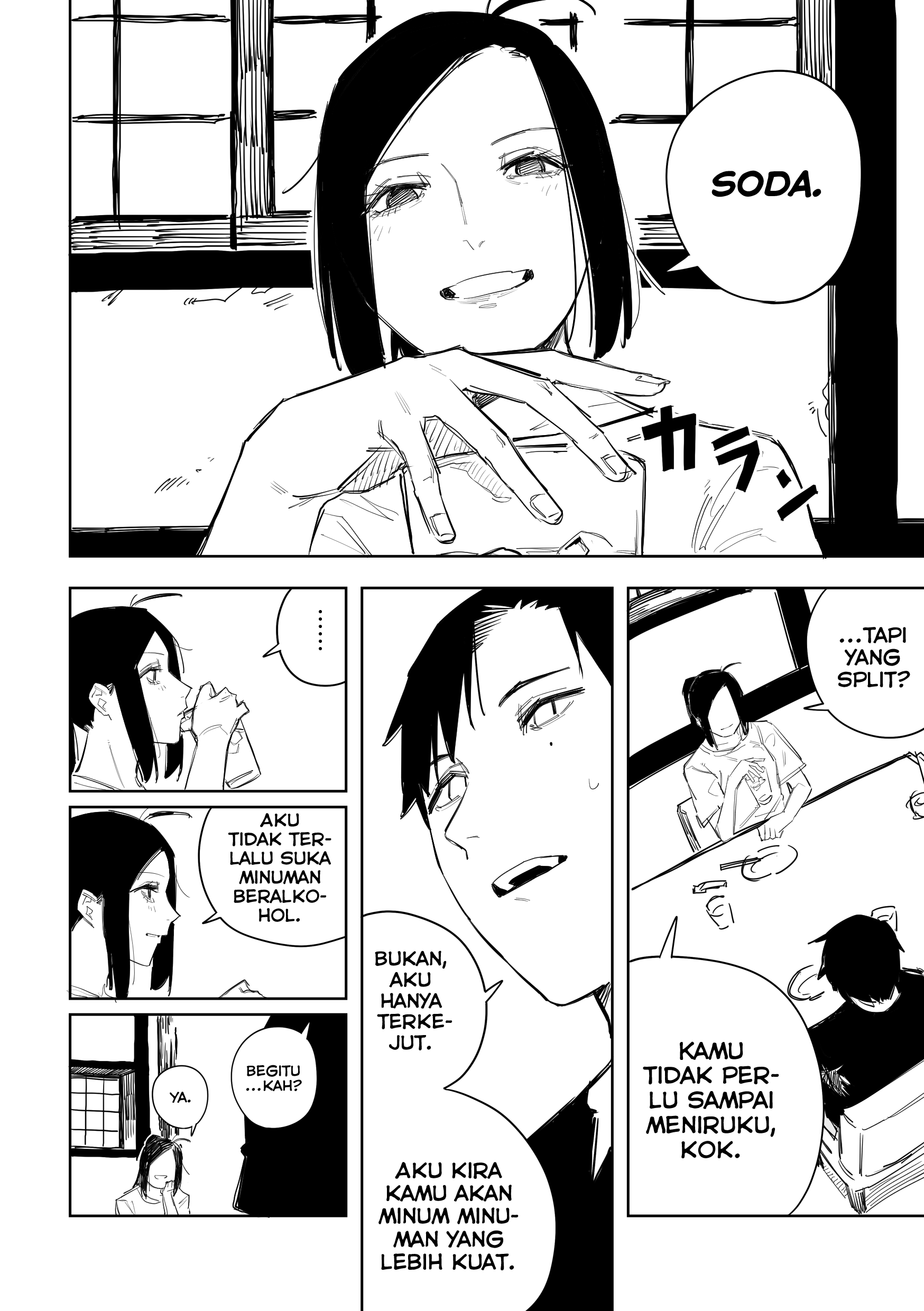 Ta ga Fumi ka Vol. 1 Ch. 5 第7页