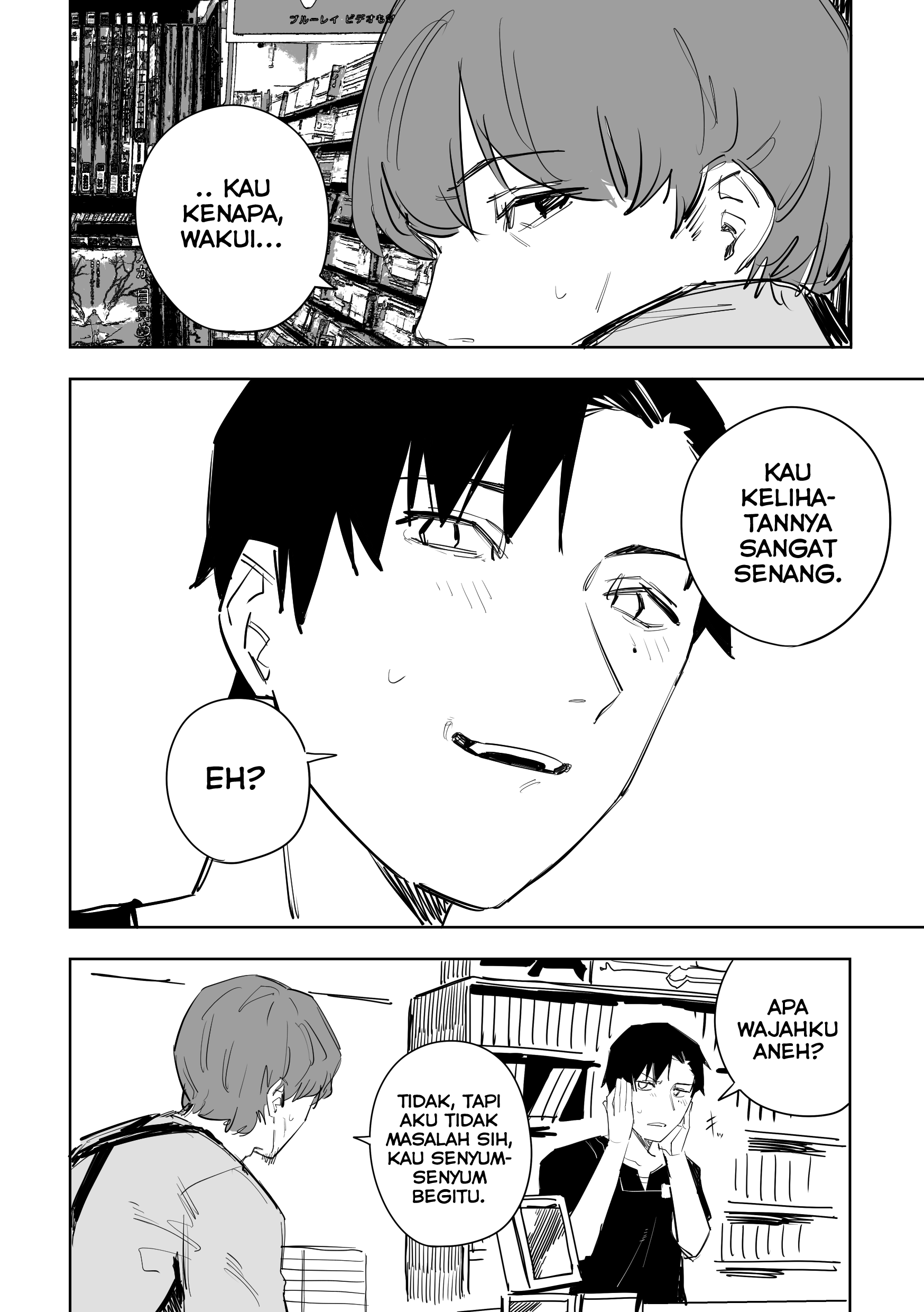 Ta ga Fumi ka Vol. 1 Ch. 5 第9页