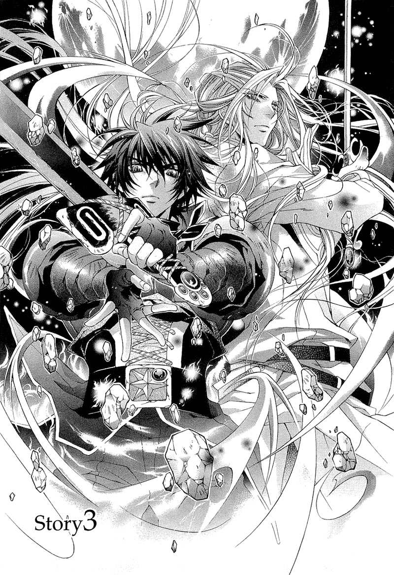 Yasashii Ryuu no Koroshikata Vol. 1 Ch. 3 第1页