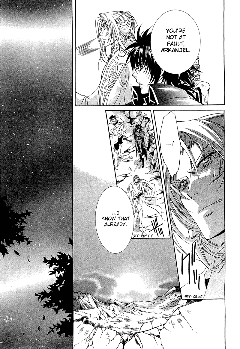 Yasashii Ryuu no Koroshikata Vol. 1 Ch. 3 第27页
