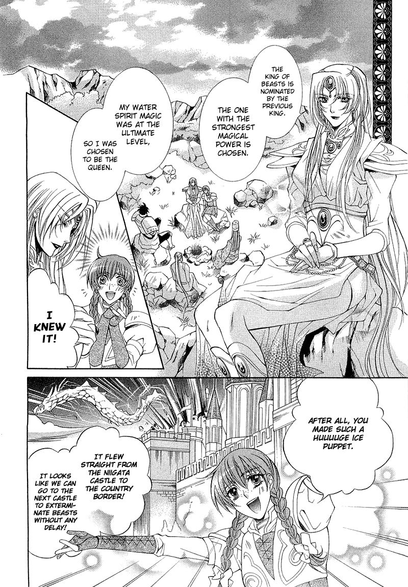 Yasashii Ryuu no Koroshikata Vol. 1 Ch. 3 第4页