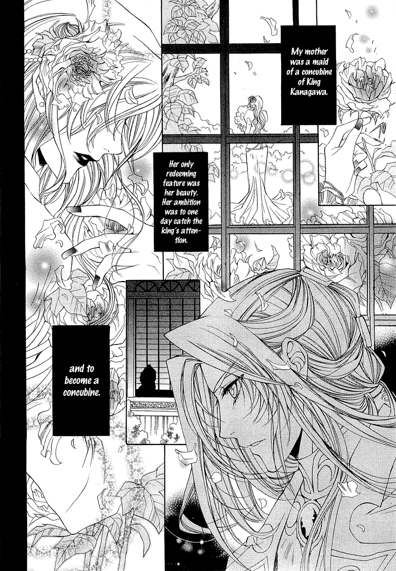 Yasashii Ryuu no Koroshikata Vol. 1 Ch. 3 第33页