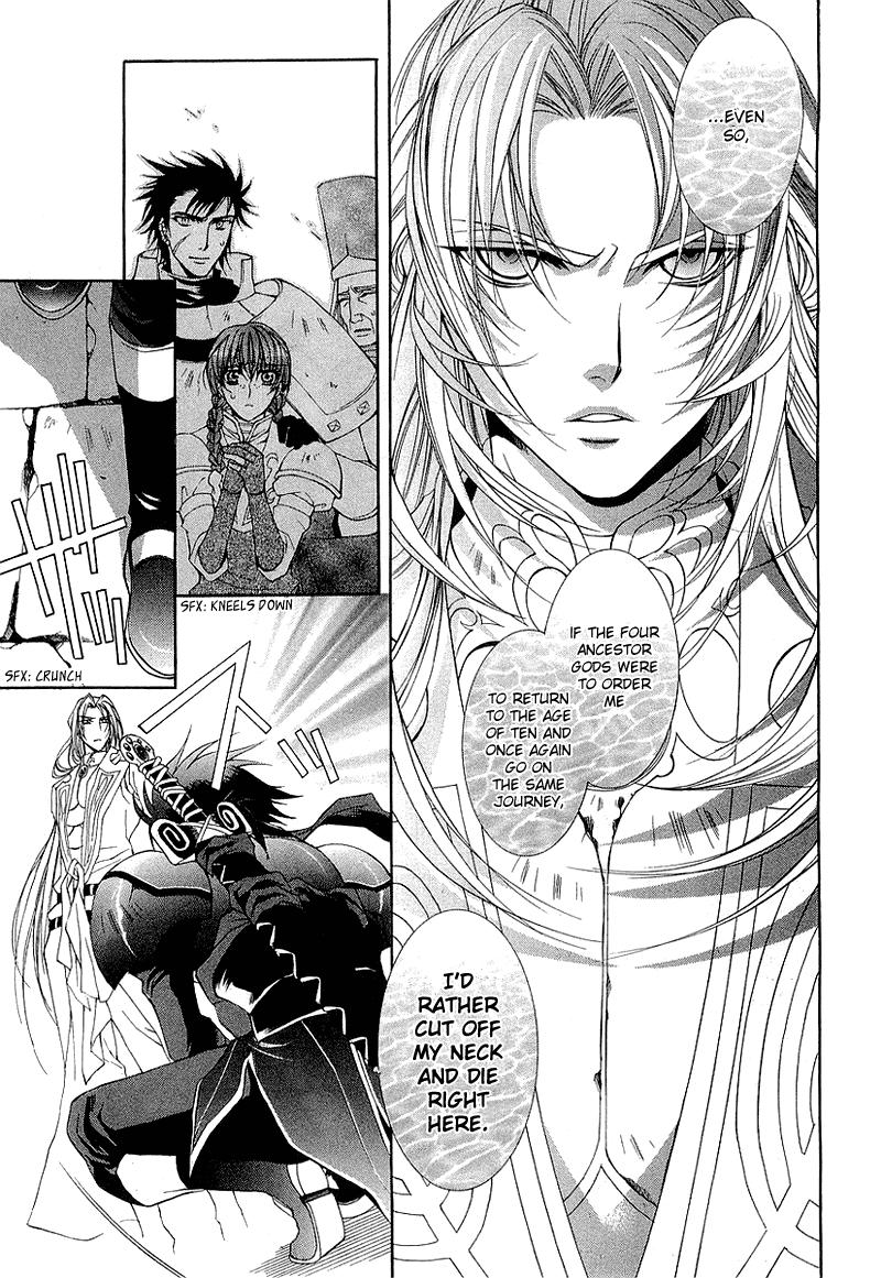 Yasashii Ryuu no Koroshikata Vol. 1 Ch. 3 第38页