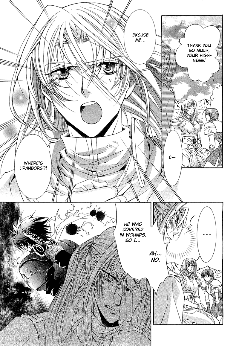 Yasashii Ryuu no Koroshikata Vol. 1 Ch. 3 第5页