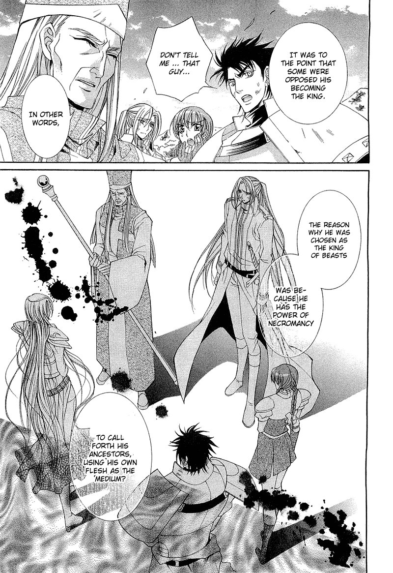 Yasashii Ryuu no Koroshikata Vol. 1 Ch. 3 第7页