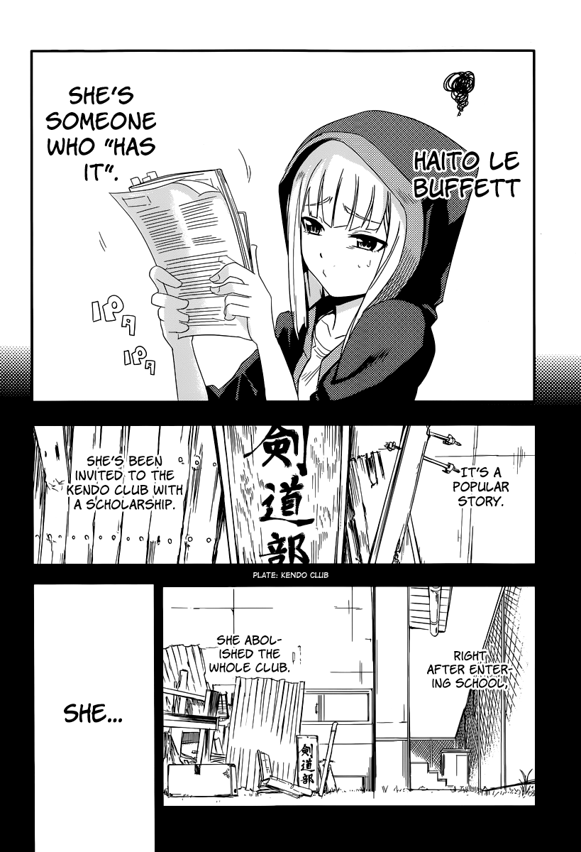 Reincarnation no Kaben Those who disperse petals 第11页