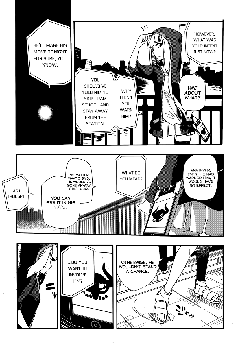 Reincarnation no Kaben Those who disperse petals 第24页