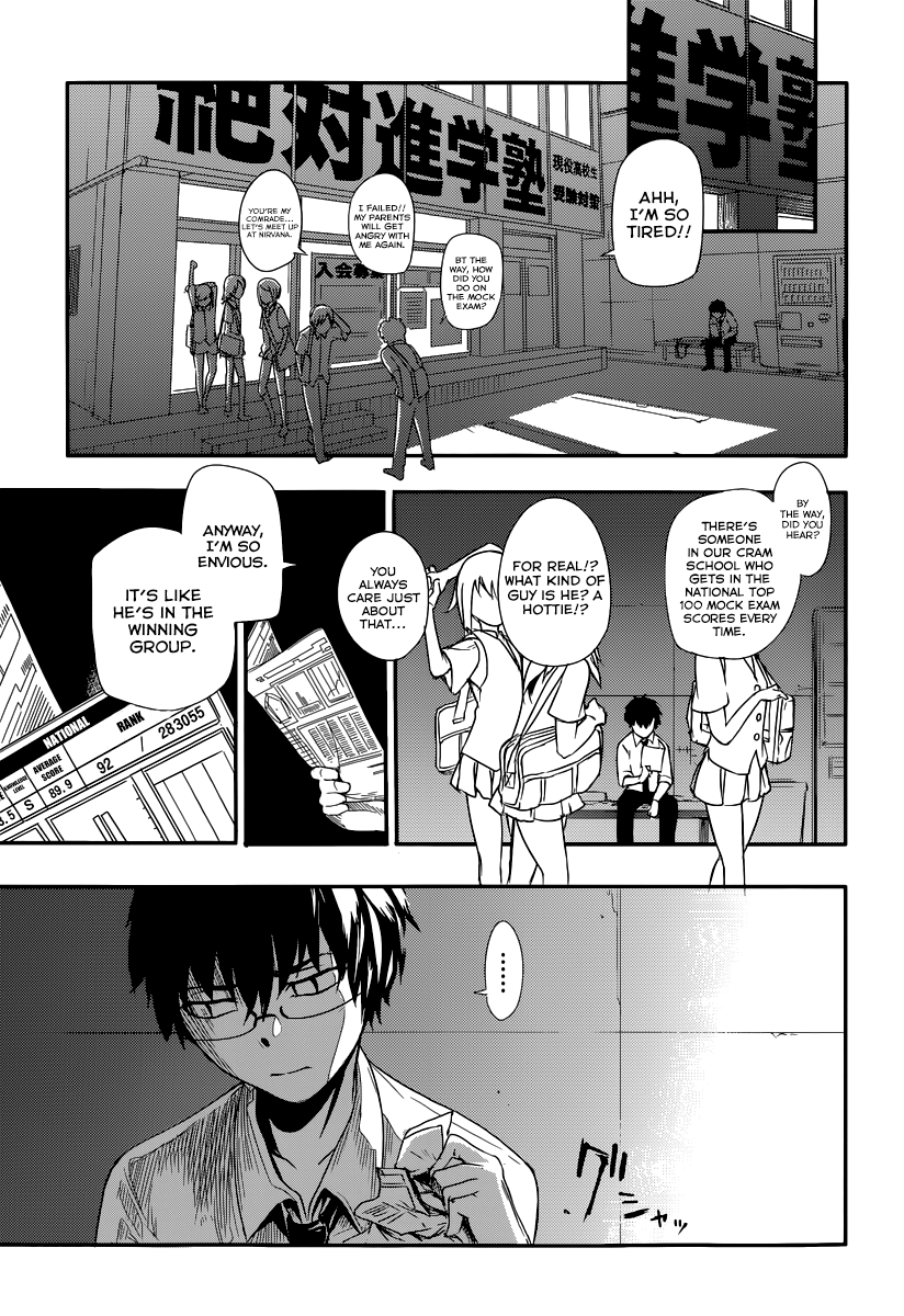 Reincarnation no Kaben Those who disperse petals 第28页