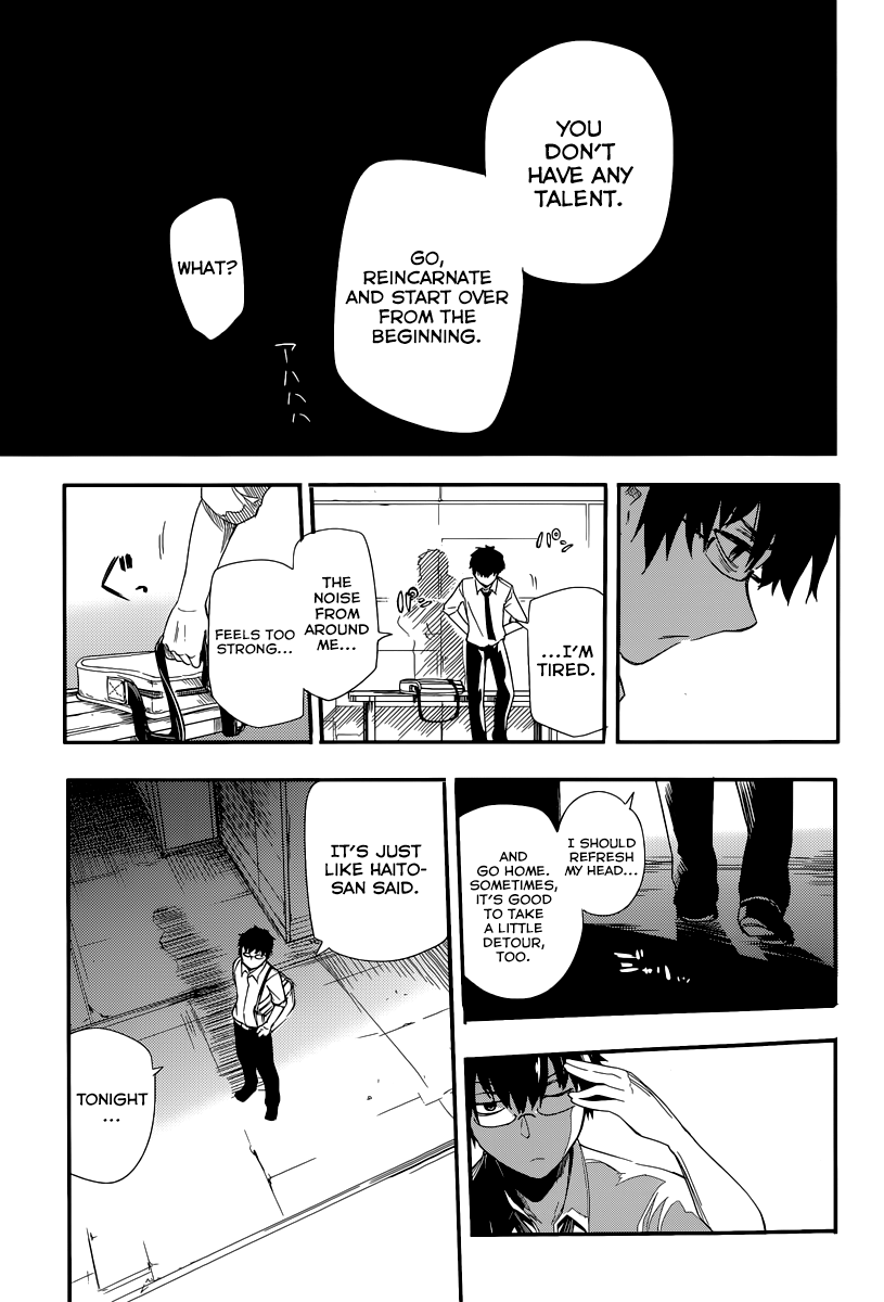 Reincarnation no Kaben Those who disperse petals 第30页
