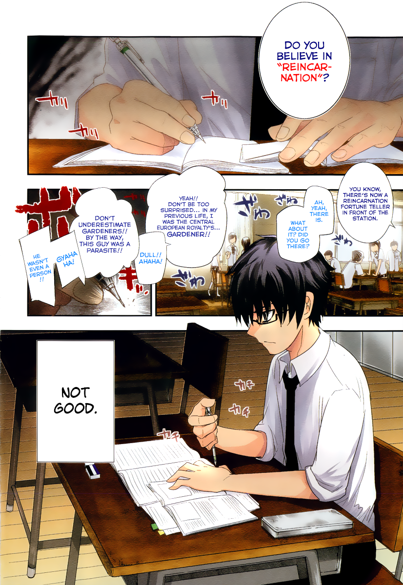 Reincarnation no Kaben 第5页