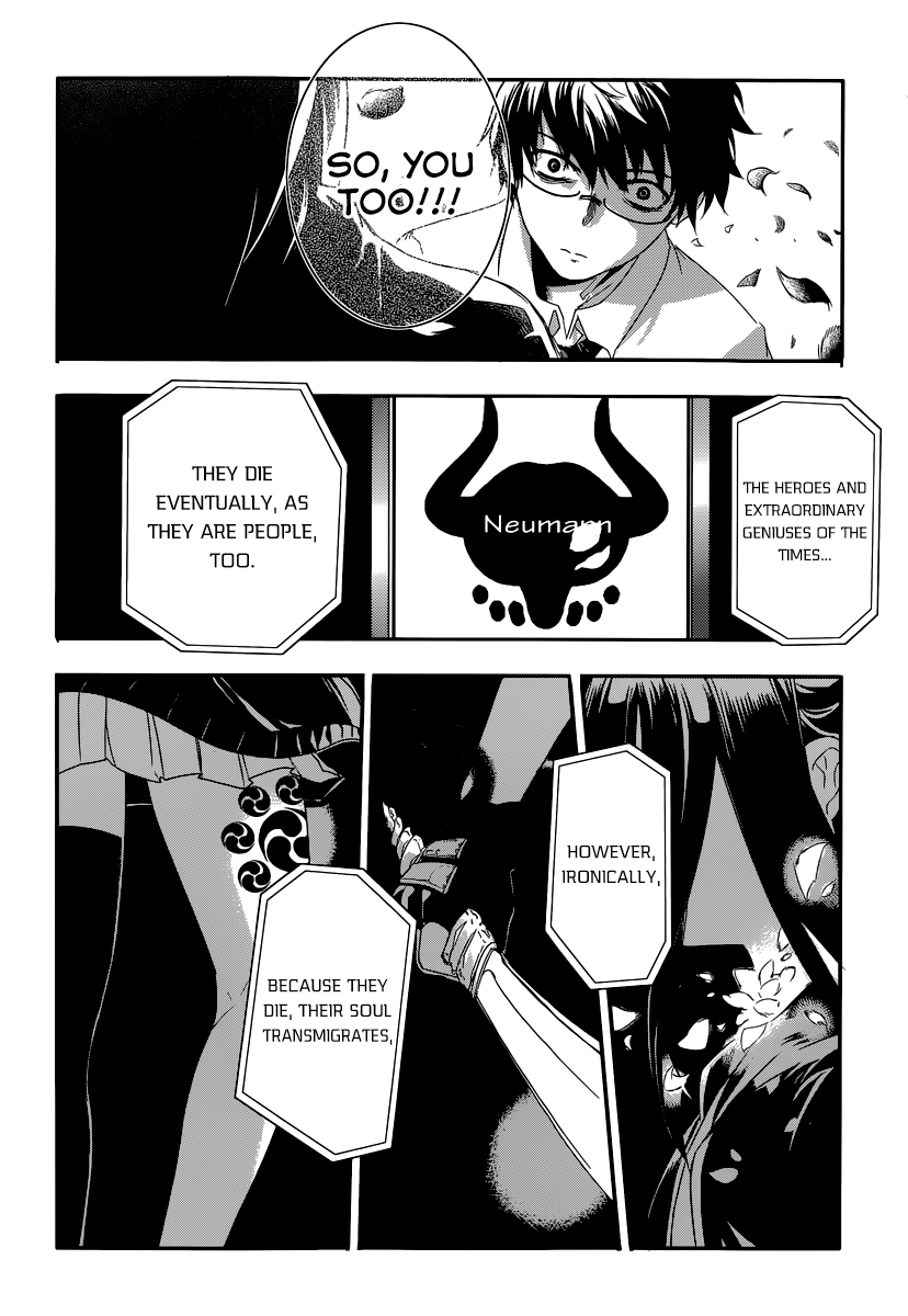 Reincarnation no Kaben Those who disperse petals 第57页