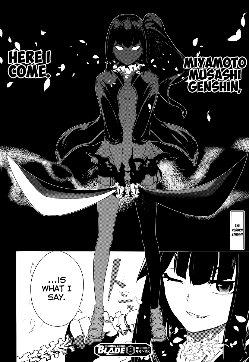 Reincarnation no Kaben Those who disperse petals 第59页