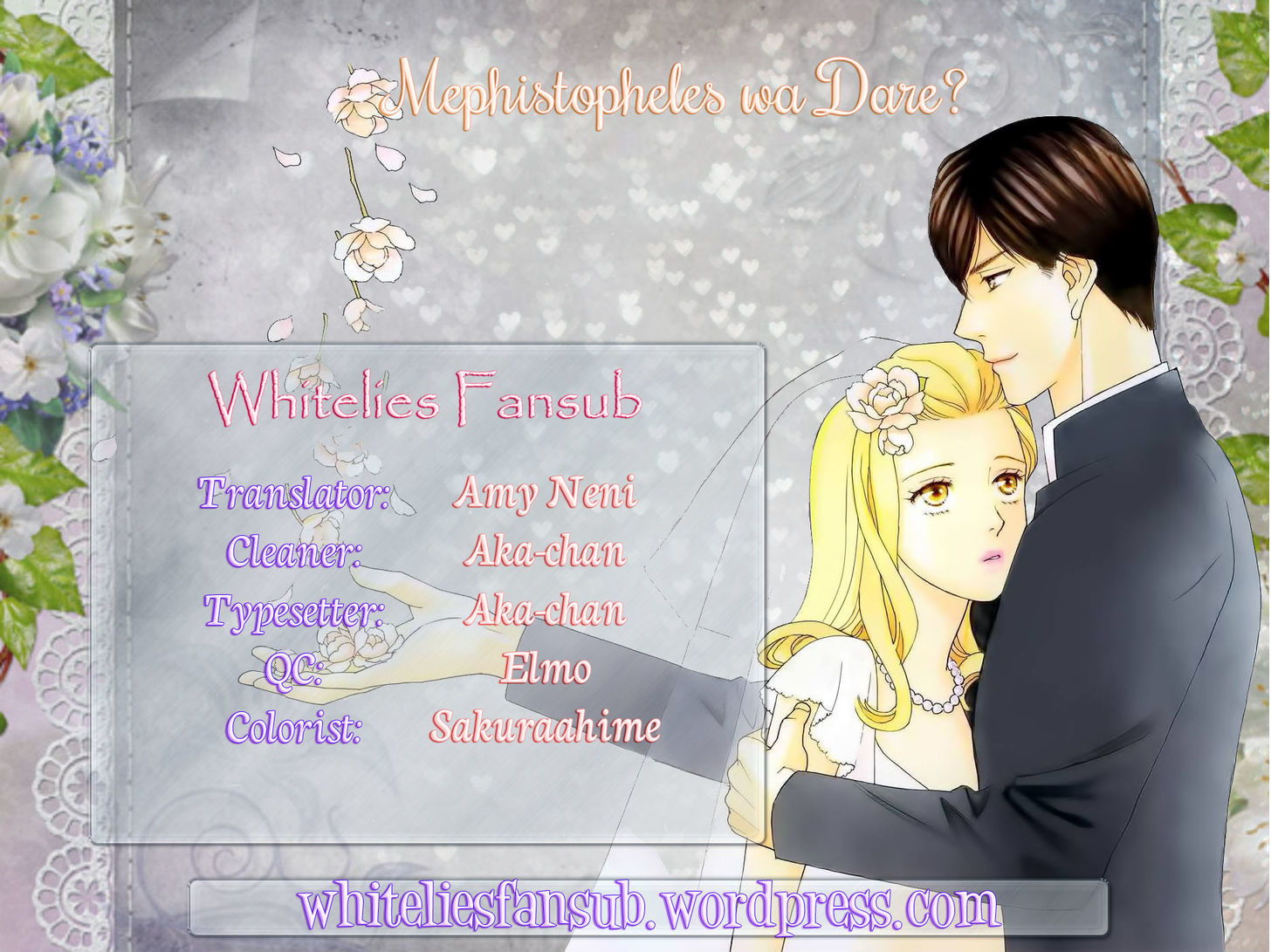 Who's Mephistopheles? Vol. 1 Ch. 2 第1页