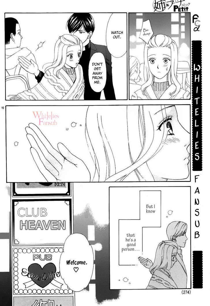 Who's Mephistopheles? Vol. 1 Ch. 2 第13页