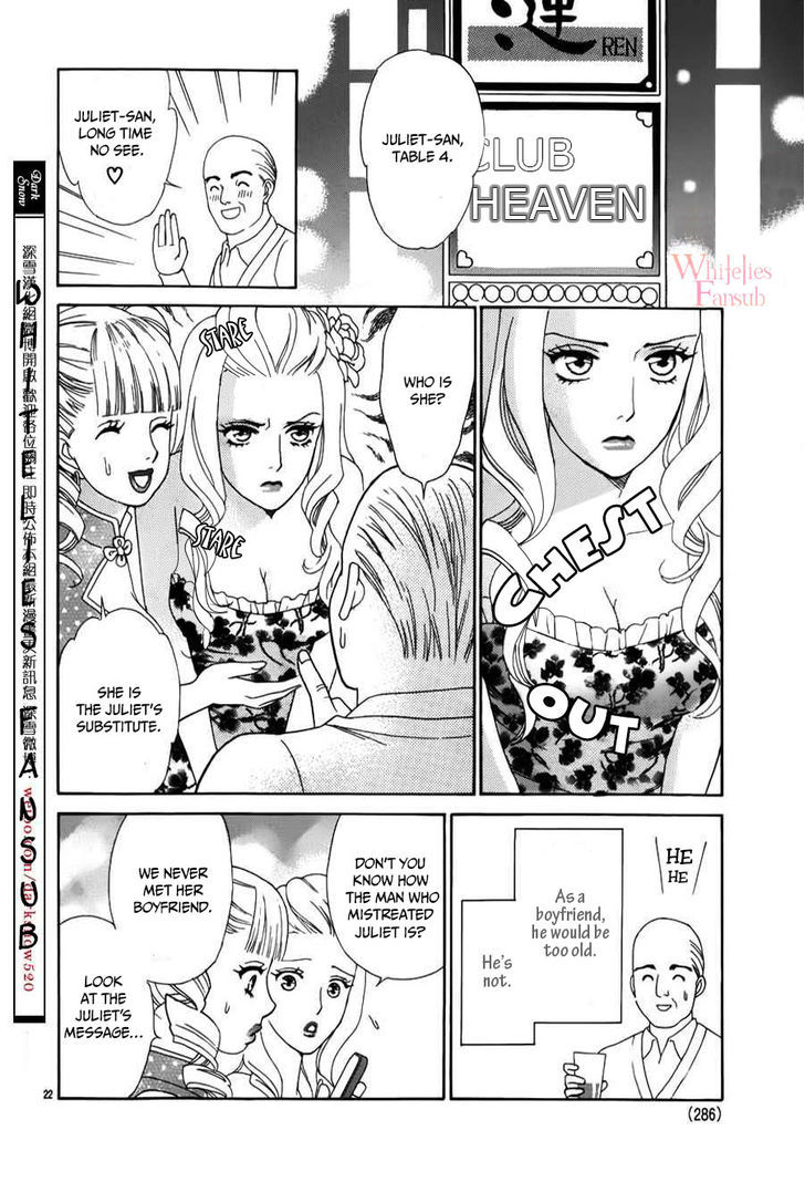 Who's Mephistopheles? Vol. 1 Ch. 2 第26页