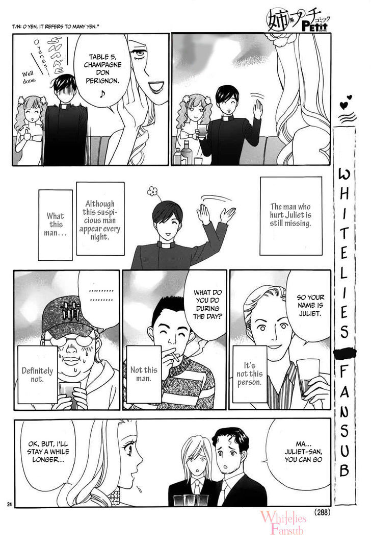 Who's Mephistopheles? Vol. 1 Ch. 2 第28页