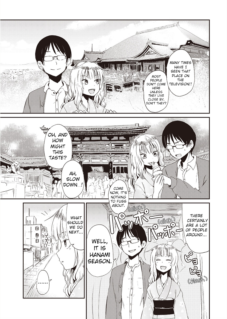 Kitsune no Oyome-chan When My Kitsune Wife And I Went Out For A Date 第11页
